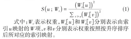 基于改进YOLOv5的动物检测方法研究