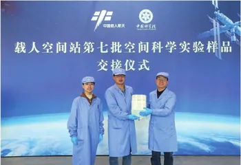 这些“天外归客”揭开生命的秘密