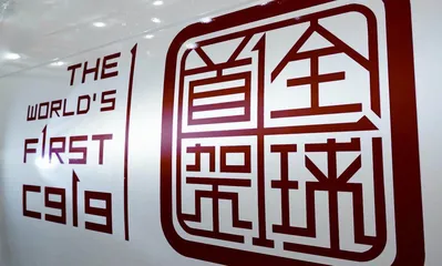 C919交付,开启民机产业崭新征程2