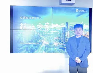 丁新勇:让基建运营迈入数智化时代1