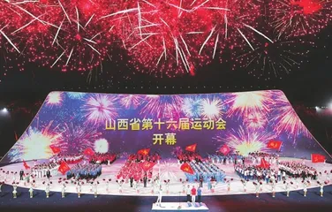 建设体育强国 展现时代风采1