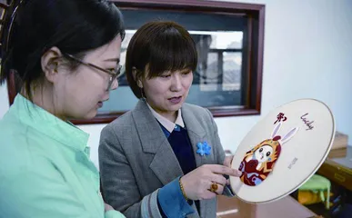 郝如香:开启二次创业新征程1