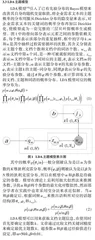 基于LDA的中小企业科技需求关键信息提取方法