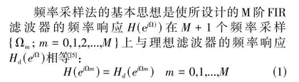 基于创新能力培养的数字信号处理实践教学探析