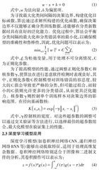 基于人工智能的恶意软件检测与防御机制