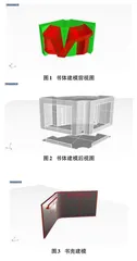  3D打印技术在校园文创产品设计制作中的应用