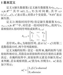 基于动态填充和权重调整的改进DTW算法