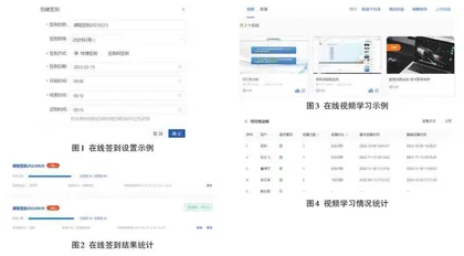 基于头歌实践教学平台的计算机专业本科教学探索