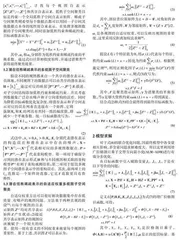基于潜在表示的自适应权重多视图子空间聚类算法