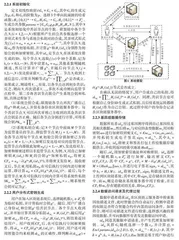 基于区块链的基因组数据安全共享方案
