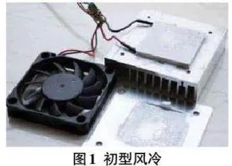蓝牙智能语音胰岛素储存箱设计与实现