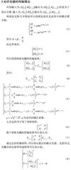光纤光栅链路反射谱强度自适应调解