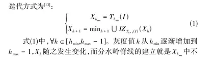 基于自适应多重欧氏距离变换的分水岭粘连颗粒分割方法