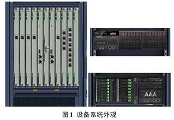 IUV-TPS仿真软件在融合通信网络实践教学中的应用