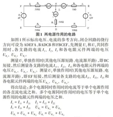 基于“理论+仿真+实践”电工电子技术课程教学改革的实践