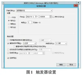 基于Python的企业网络设备自动化运维研究