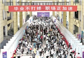 毕业生求职群里的心理密码1