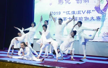 山西省瑜伽科学健身学会:传递瑜伽大爱 共享全民健康3
