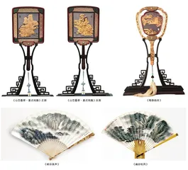 于苏扇之上刻画东方之美
