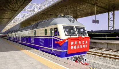 和若铁路:打造沙漠幸福路1