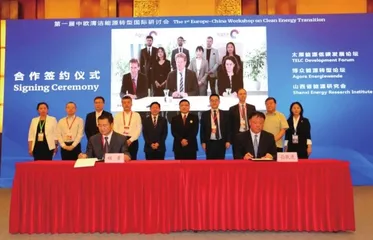 山西省能源研究会:推进低碳转型 助力绿色发展2