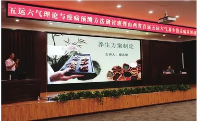 山西省药膳养生学会:从神农尝百草到药食同源3