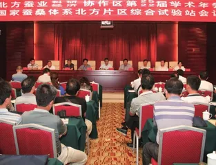 山西省蚕学会:从“破茧而出”到“羽化成蝶”2