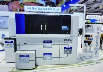 进博会上的高科技产品1