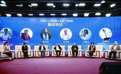 山西省科技咨询业协会:为社会创新发展注入活力1