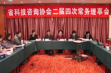 山西省科技咨询业协会:为社会创新发展注入活力3