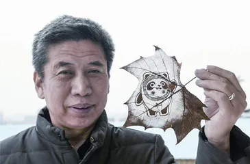 匠心传承,让落叶“活”起来3
