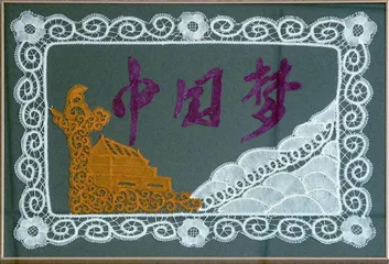 棒槌花边：指尖绕出别样韵味1