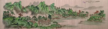竹帘上的艺术之美
