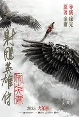 “瑕”之大者
