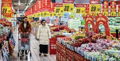 1月CPI与PPI数据解读