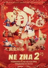 热点