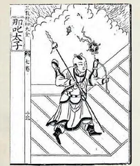 哪吒到底有没有闹过海？