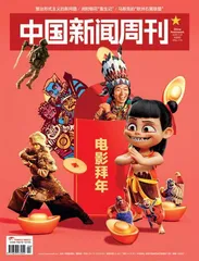 《哪吒2》之后,期待春节档的长尾效应1