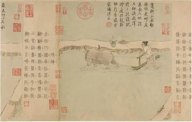 整地:雨深一尺春耕利,日出三竿晓饷迟2