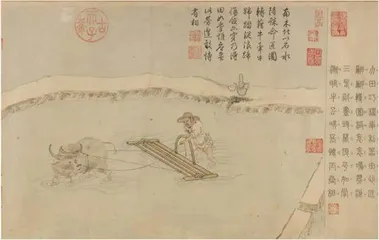 整地:雨深一尺春耕利,日出三竿晓饷迟3
