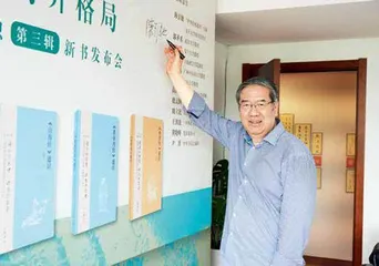 陈引驰:“一个人的文学史”4