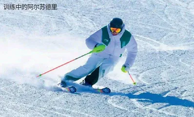 沙特完成亚冬会初体验
