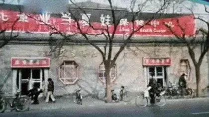 这门性感生意,越来越火热1