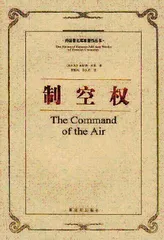 杜黑:内涵远大于标签的“空权论之父”1