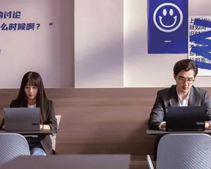 这届年轻人,花钱买监督4