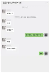 这届年轻人,花钱买监督5
