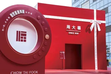 逆势崛起,老铺黄金凭什么1