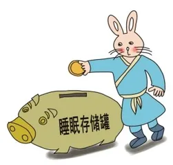 今天起,睡觉请调整一下4