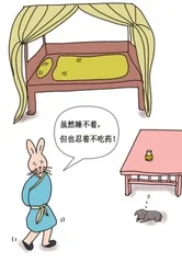 今天起,睡觉请调整一下5
