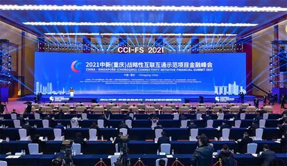 苏州工业园区30年,新加坡投资中国布局再出发1